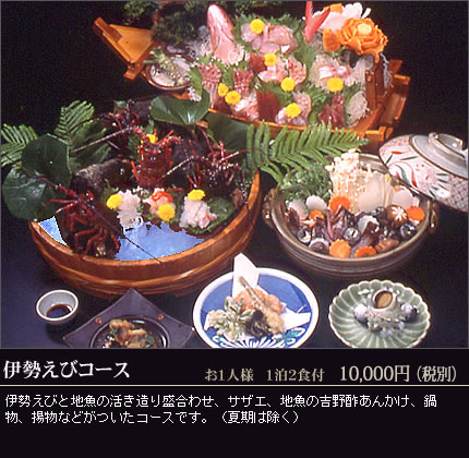 コース写真